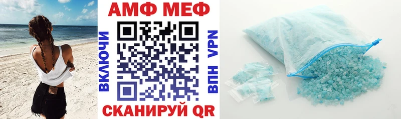 АМФ 98%  Камешково 