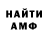 КЕТАМИН VHQ William Ohene