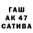 Каннабис Ganja DEHIS Mamedov