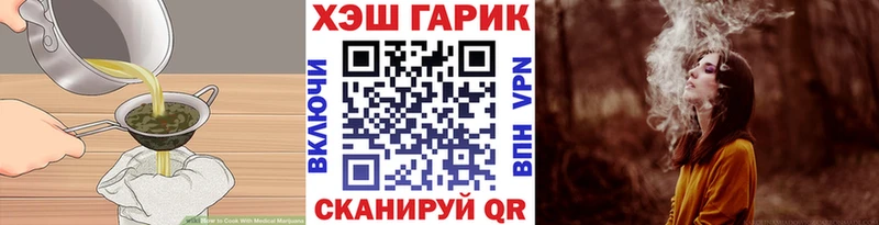 Canna-Cookies конопля  Камешково 
