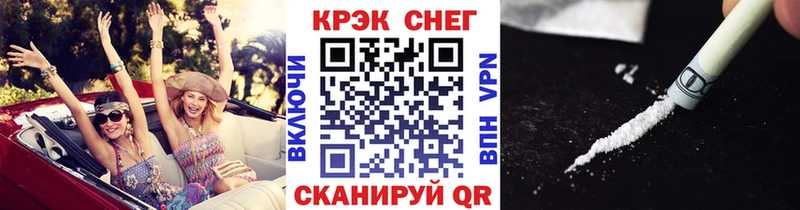 Кокаин Перу Камешково