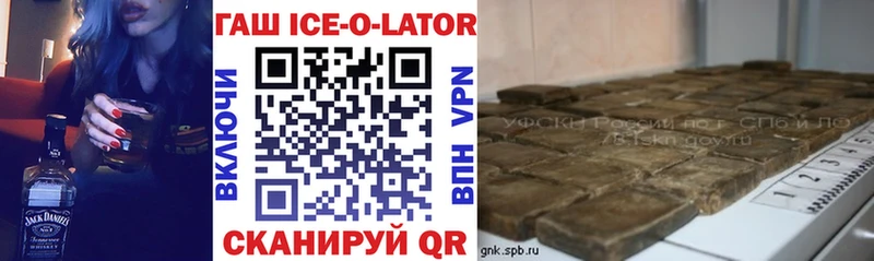Гашиш VHQ Камешково