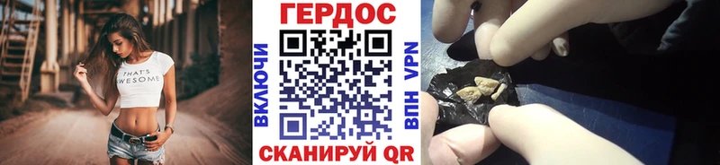 hydra ссылки  Камешково  сайты даркнета формула  купить наркотики сайты  Героин Heroin 