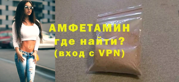 ALPHA-PVP Алексеевка