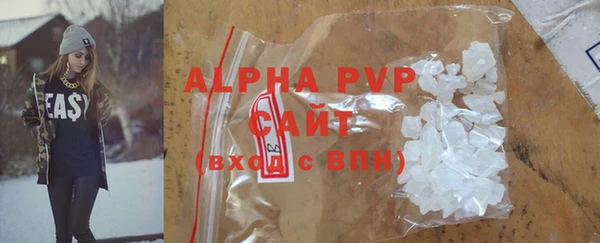 ALPHA-PVP Алексеевка