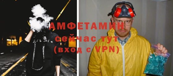 трава Алзамай