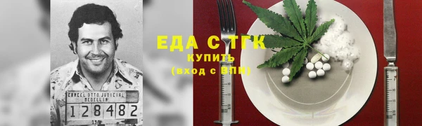 ALPHA-PVP Алексеевка