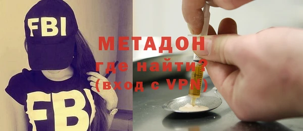 метадон Алексин