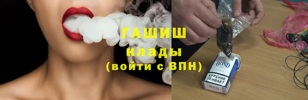 ALPHA-PVP Алексеевка