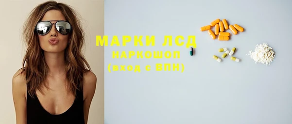 ALPHA-PVP Алексеевка