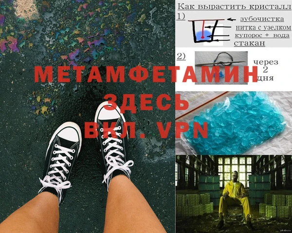 метадон Алексин