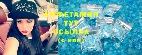 ALPHA-PVP Алексеевка