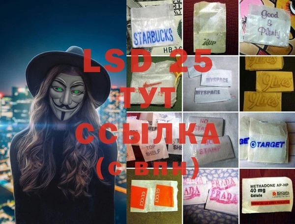 трава Алзамай