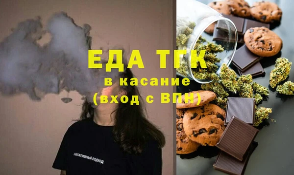 трава Алзамай