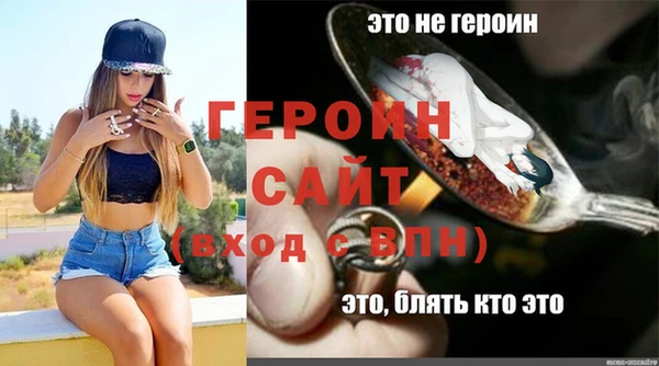 метадон Алексин