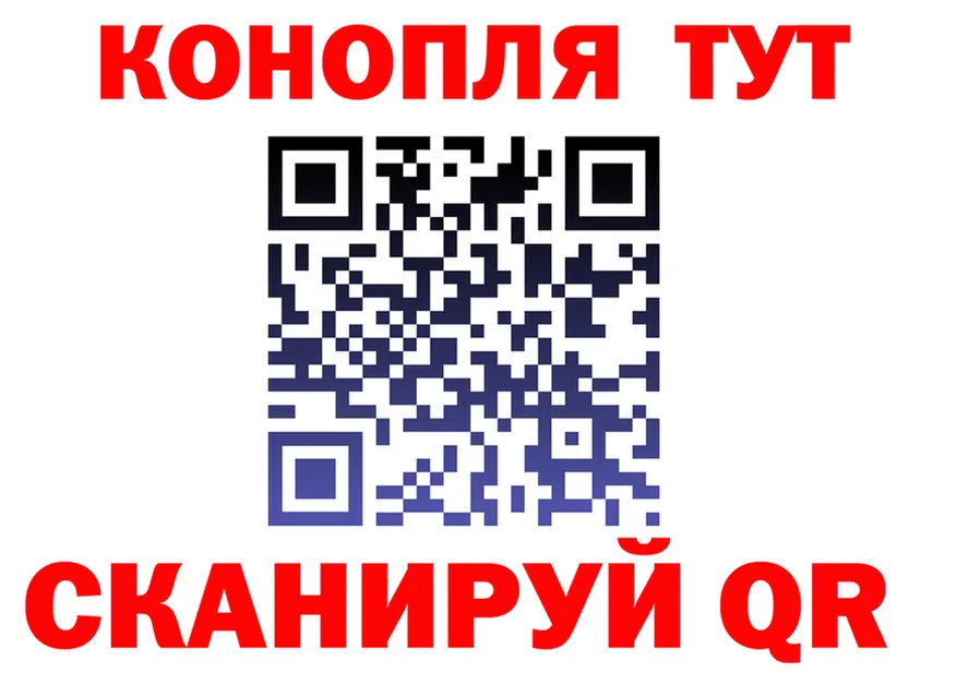 ГАШ Изолятор ссылка мориарти MEGA Камешково