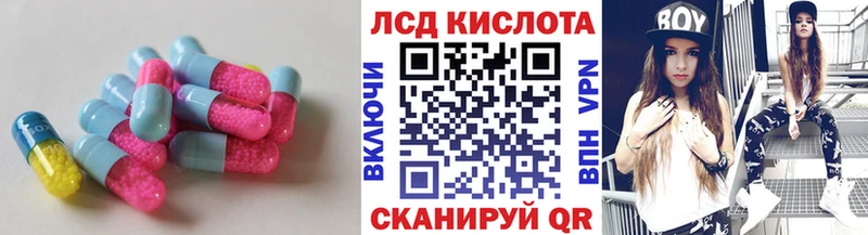 это как зайти  где купить наркоту  Камешково  ЛСД экстази кислота 
