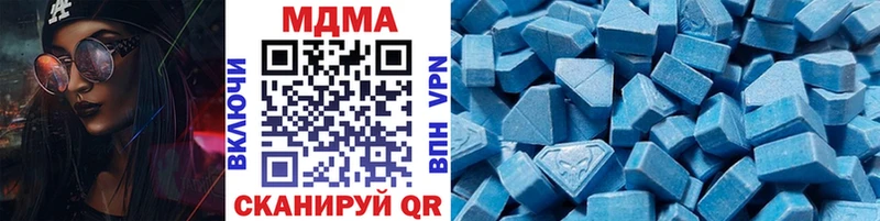 МДМА crystal  где можно купить   Камешково 