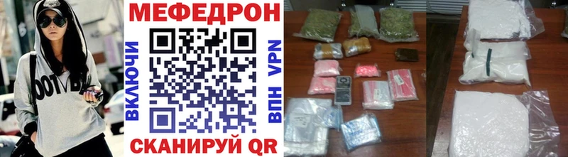 Мефедрон VHQ  Камешково 