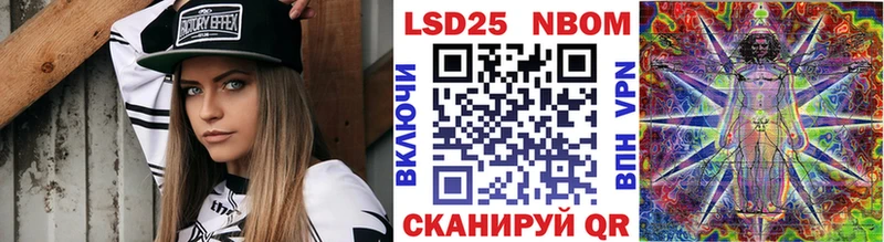 Наркотические марки 1500мкг Камешково