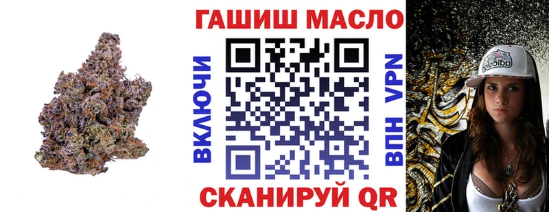 ТГК вейп  дарк нет телеграм  Камешково 